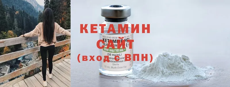 даркнет сайт  MEGA рабочий сайт  КЕТАМИН ketamine  Ирбит 