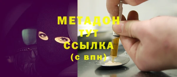 амф Вязники